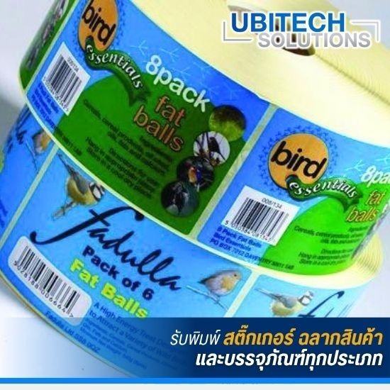 รับทำสติ๊กเกอร์ สมุทรปราการ